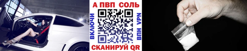Магазин наркотиков Ирбит Альфа ПВП Марихуана МЕФ MDMA Cocaine Гашиш