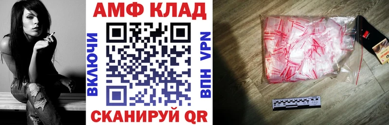 АМФ Розовый  маркетплейс наркотические препараты  Ирбит 