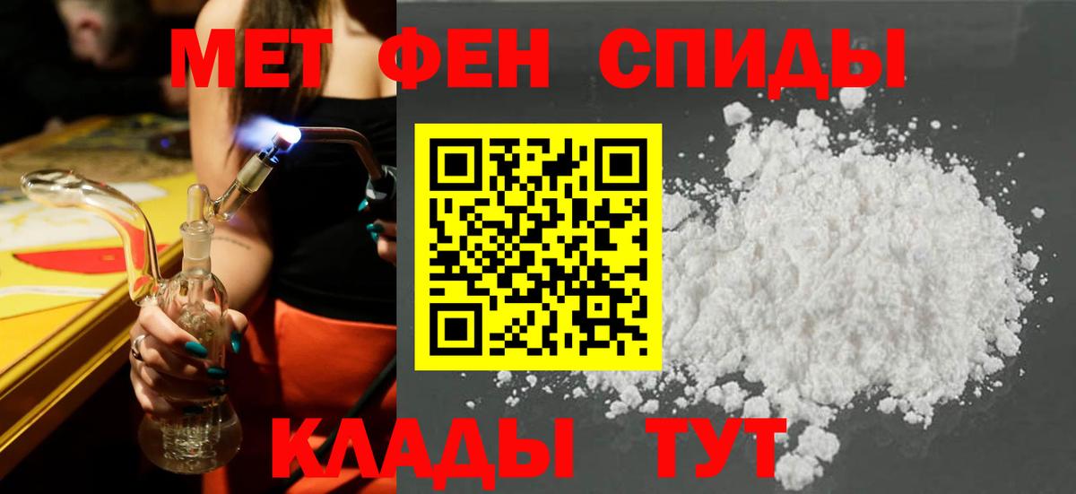 Амфетамин Premium  Вход с VPN  Амфетамин  АМФ  Ирбит 