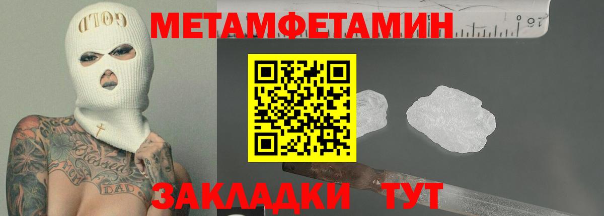 АМФЕТАМИН Premium Ирбит