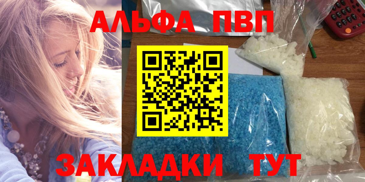 МЕФ  Марихуана  КОКАИН  Меф   Ирбит  ГАШИШ  Вход с VPN  МДМА  Вейп ТГК 