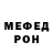Меф VHQ LMNX Pineapple