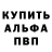 КЕТАМИН VHQ Sergii Androshchuk
