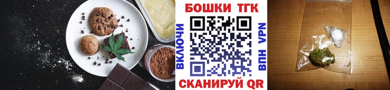 Cannafood конопля Ирбит