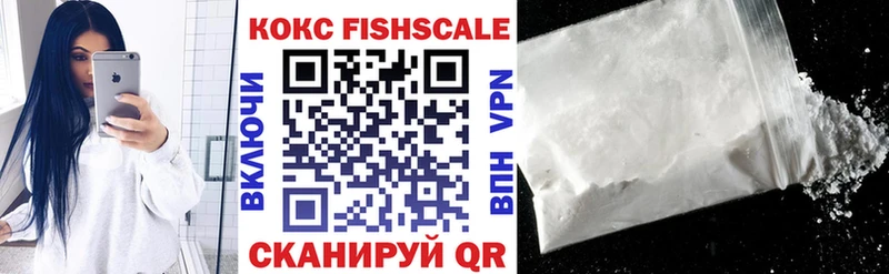 купить наркотики цена  Ирбит  КОКАИН 98% 
