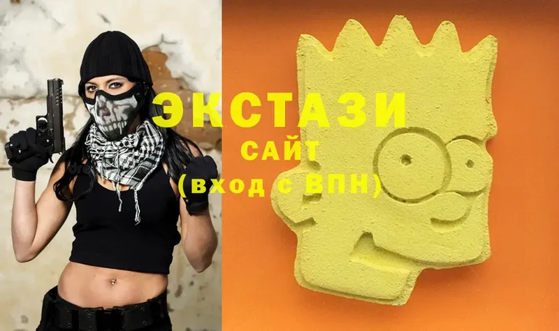 Ecstasy MDMA  ссылка на мегу   Ирбит 