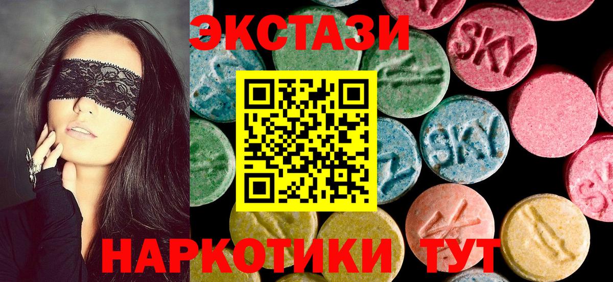 ЭКСТАЗИ louis Vuitton  гидра ссылка  Ирбит  Вход с VPN  Ecstasy 