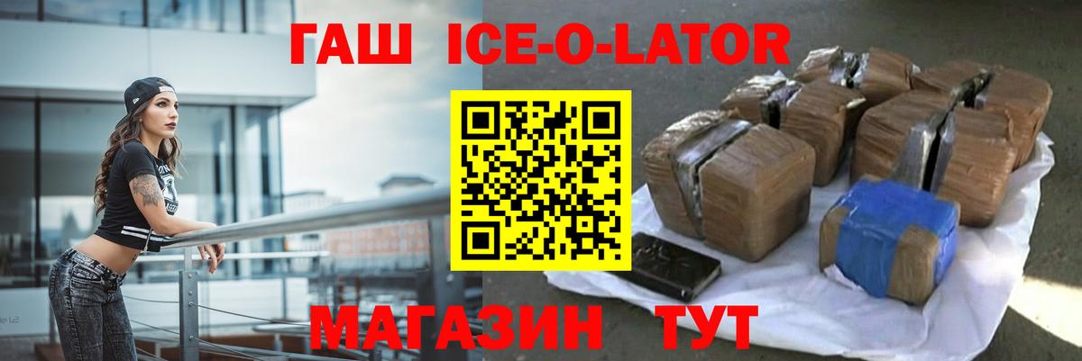 Гашиш hashish Ирбит
