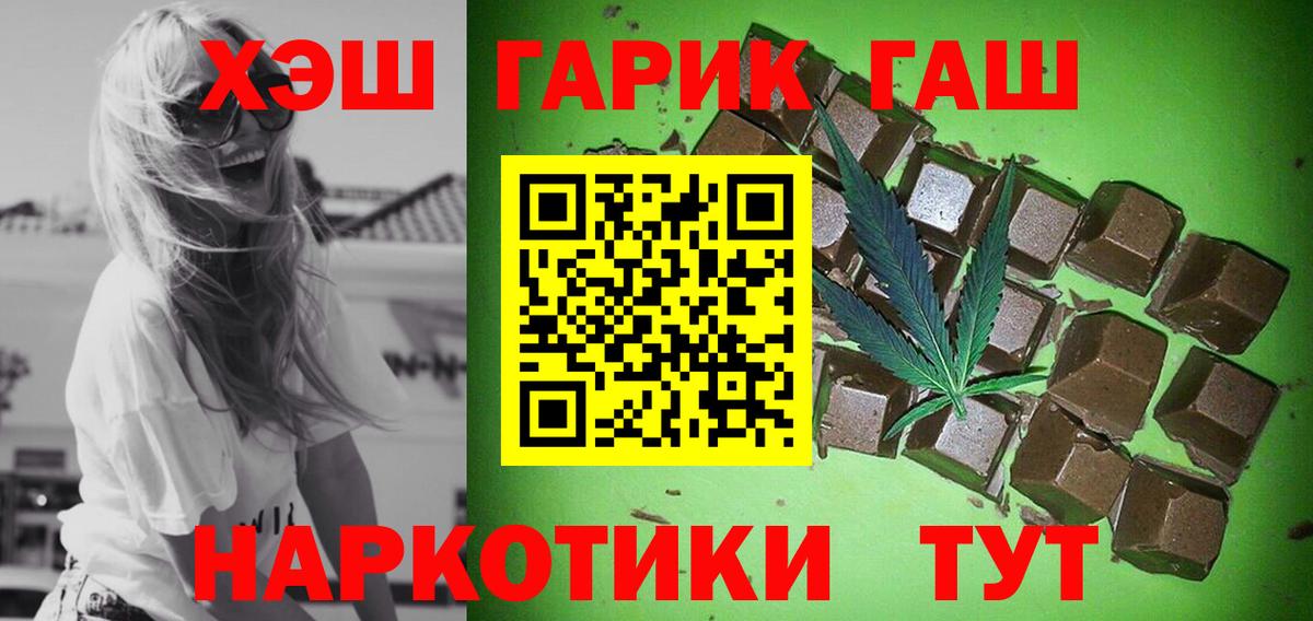 ГАШ VHQ Ирбит