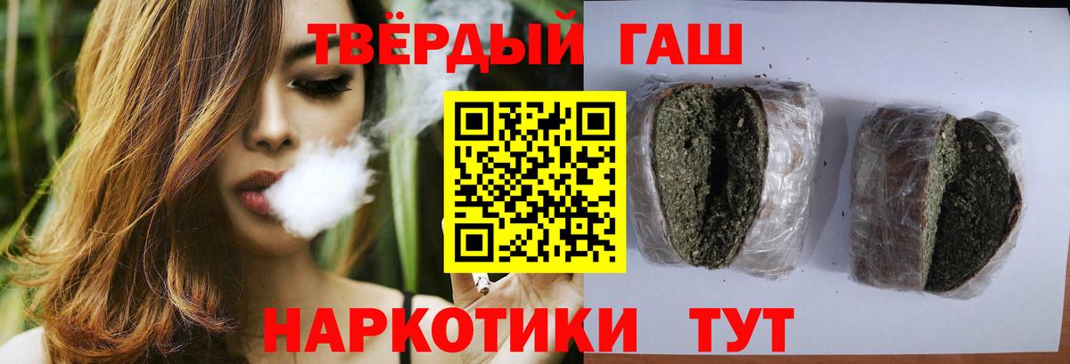 Ирбит  Гашиш гашик  Гашиш Cannabis  Вход с VPN 