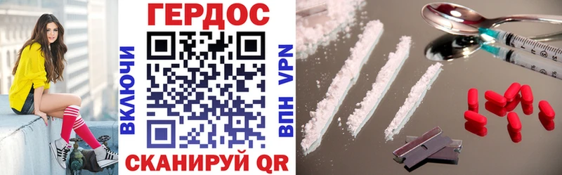 ГЕРОИН Афган  Ирбит 