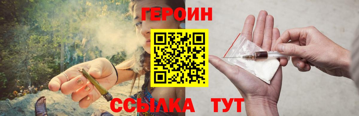 Героин афганец Ирбит