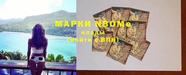 амфетамин Медвежьегорск