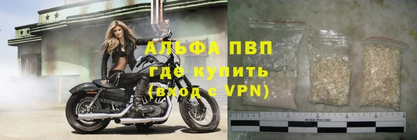 бошки Михайловск