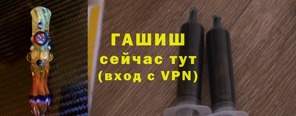 спайс Медногорск