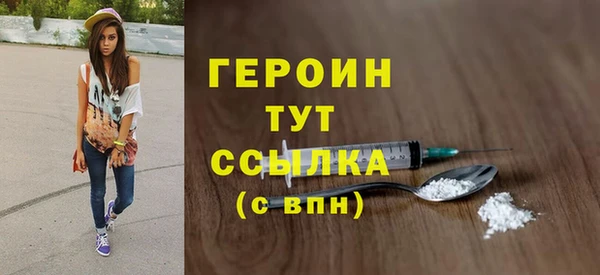 амфетамин Медвежьегорск