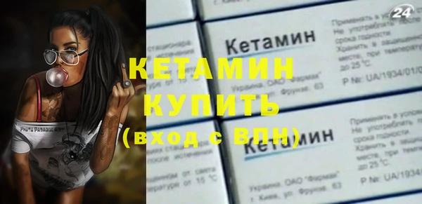 спайс Медногорск