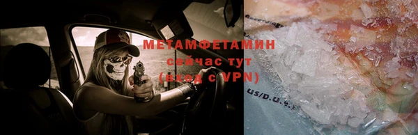 бошки Михайловск