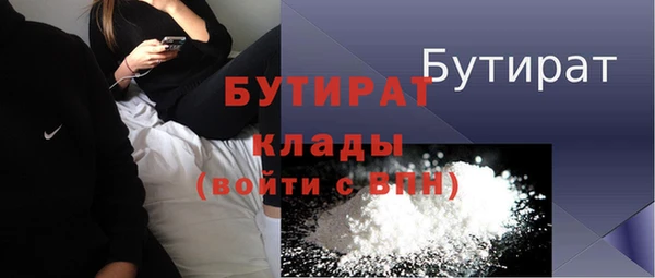 спайс Медногорск