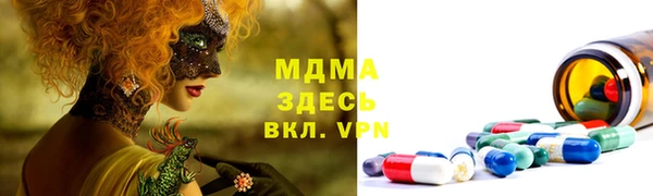 спайс Медногорск