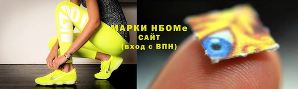 спайс Медногорск