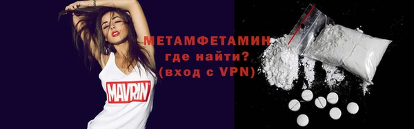 амфетамин Медвежьегорск