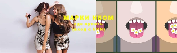спайс Медногорск