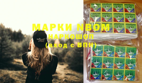 спайс Медногорск