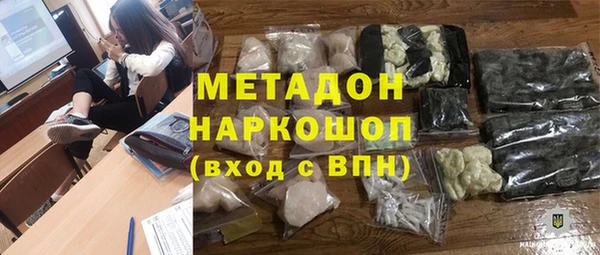 спайс Медногорск