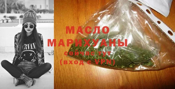 амфетамин Медвежьегорск