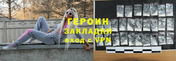 мефедрон VHQ Вязьма