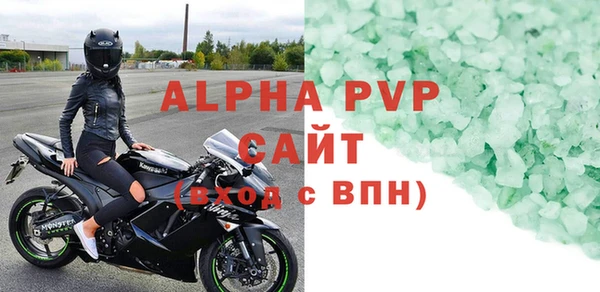 мефедрон VHQ Вязьма