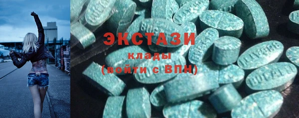 дмт Мегион