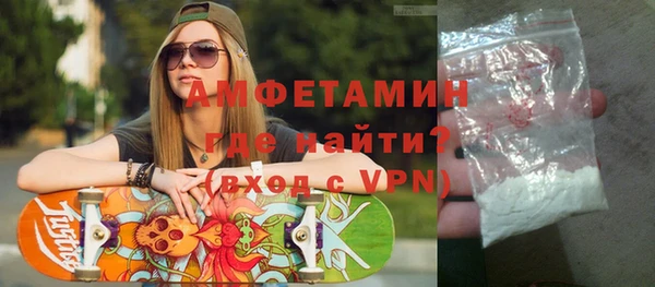 амфетамин Медвежьегорск