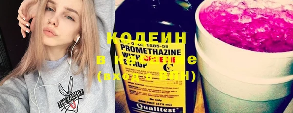 амфетамин Медвежьегорск