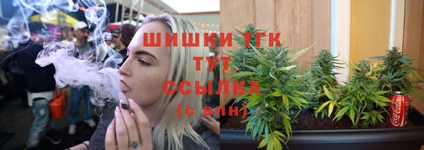 спайс Медногорск