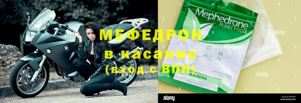 спайс Медногорск