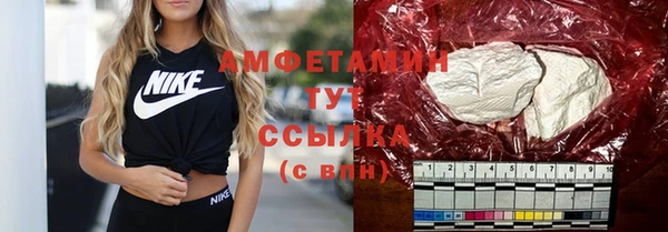 амфетамин Медвежьегорск
