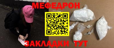 герыч Абакан