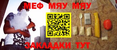 СК Волжский