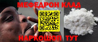 кристаллы Абакан