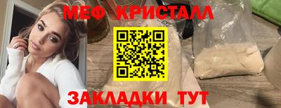 амфетамин Азнакаево