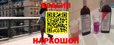 альфа пвп VHQ Волгодонск