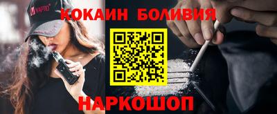 альфа пвп VHQ Волгодонск