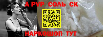СК Волжский