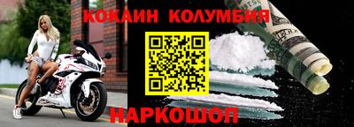 СК Волжский