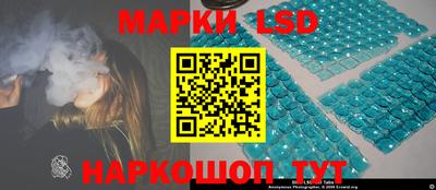 бутират Волжск
