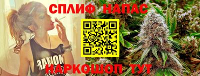 бутират Волжск