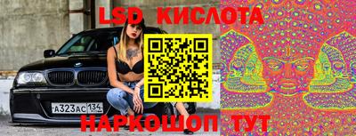 кристаллы Абакан