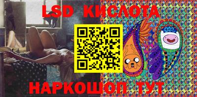 круглые Абинск